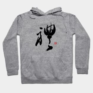 Grace 禮 Japanese Calligraphy Hoodie